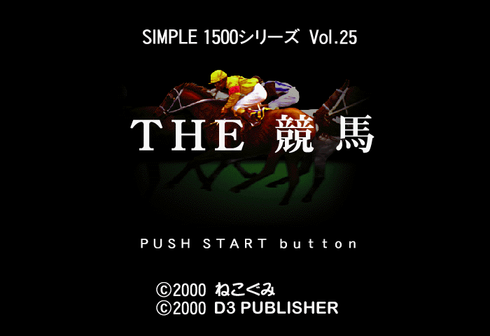 Play <b>Simple 1500 Series Vol. 25: THe Keiba</b> Online